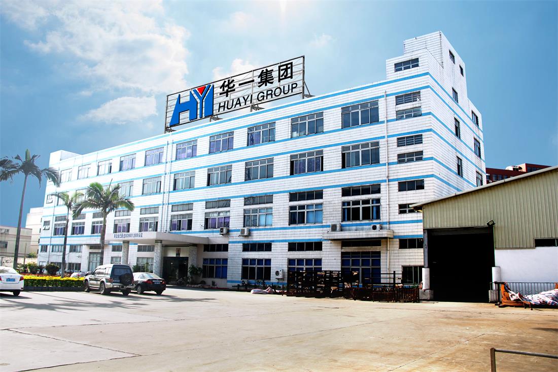 公司厂房图片--已P公司LOGO